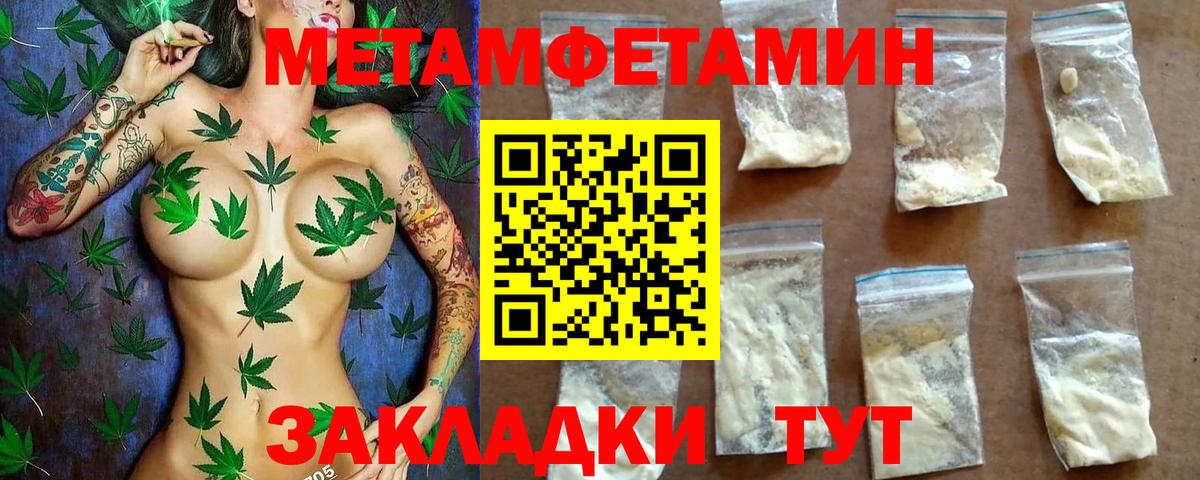 Амфетамин 98% Лениногорск