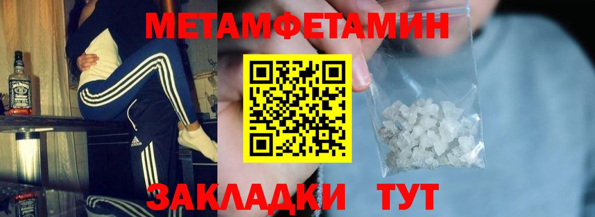 АМФ  АМФЕТАМИН Розовый  Вход с VPN  Лениногорск 