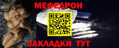 стафф Заводоуковск