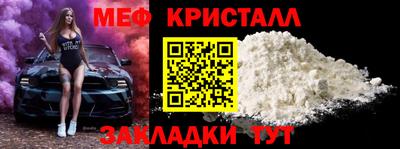 таблы Заволжье