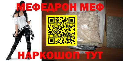 стафф Заводоуковск