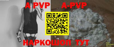 таблы Заволжье
