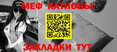 стафф Заводоуковск