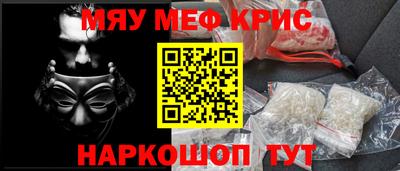 стафф Заводоуковск
