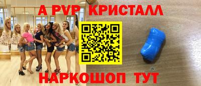 таблы Заволжье