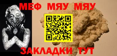 таблы Заволжье