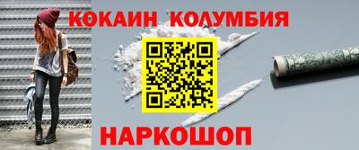 стафф Заводоуковск