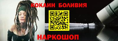 таблы Заволжье