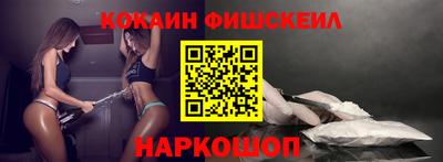 стафф Заводоуковск