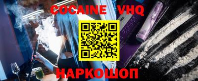 стафф Заводоуковск