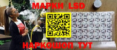 стафф Заводоуковск