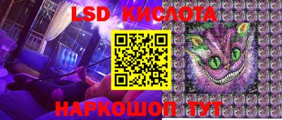 таблы Заволжье