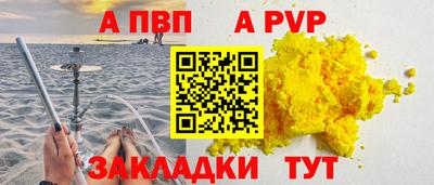 таблы Заволжье