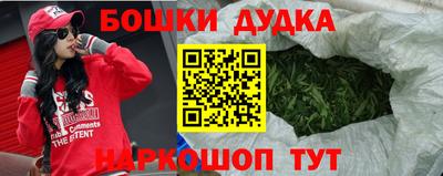 стафф Заводоуковск