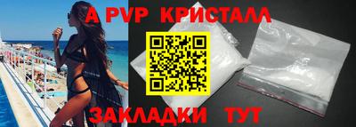 стафф Заводоуковск