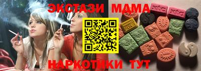 таблы Заволжье