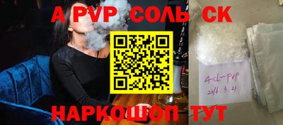 стафф Заводоуковск