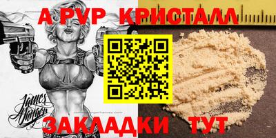 таблы Заволжье