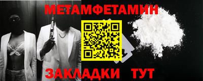 стафф Заводоуковск