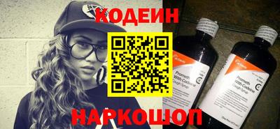 таблы Заволжье