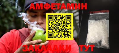 стафф Заводоуковск
