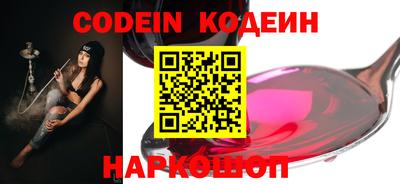 стафф Заводоуковск