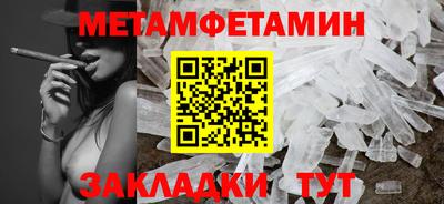стафф Заводоуковск