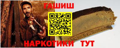 таблы Заволжье