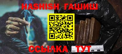стафф Заводоуковск