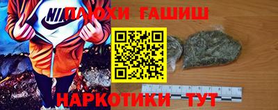 таблы Заволжье