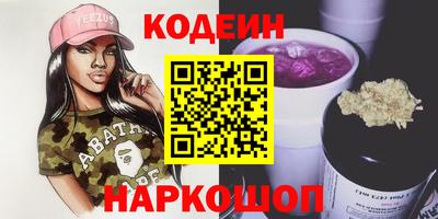 таблы Заволжье