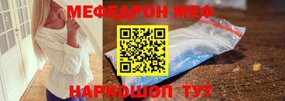таблы Заволжье