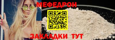 стафф Заводоуковск