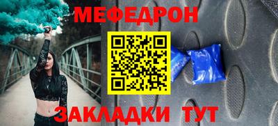 круглые Жуковский