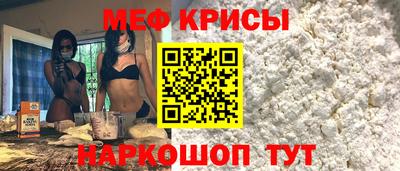 стафф Заводоуковск