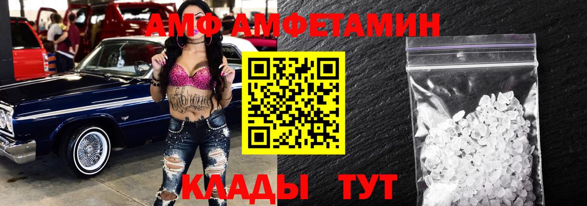 Лениногорск  МЕТАМФЕТАМИН витя  Первитин  МЕТАМФЕТАМИН витя  Вход с VPN 