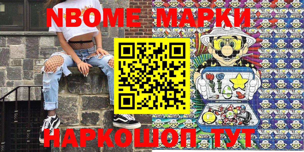 Лениногорск  Вход с VPN  МЕТ  КОКАИН  ЭКСТАЗИ  ГАШИШ  МЕФ   МЕФ 